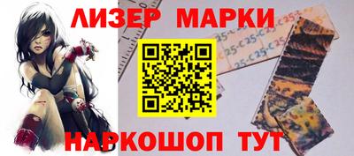 марки nbome Абинск