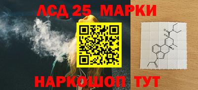 стаф Абинск