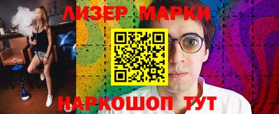 марки nbome Абинск