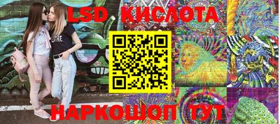 сатива Азнакаево