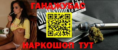 марки nbome Абинск