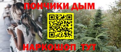 ALPHA-PVP Абакан