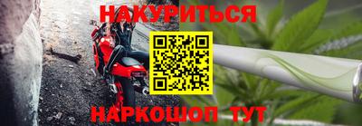 марки nbome Абинск