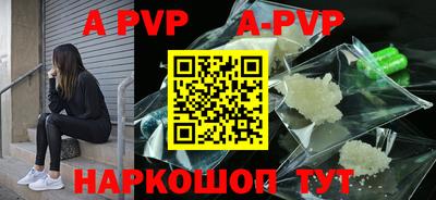 стаф Азнакаево