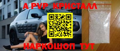 сатива Азнакаево