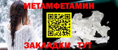 ALPHA-PVP Абакан