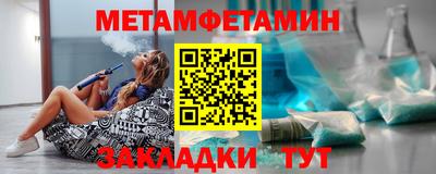 сатива Азнакаево