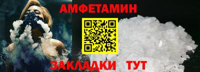 сатива Азнакаево