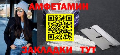 метадон Апшеронск