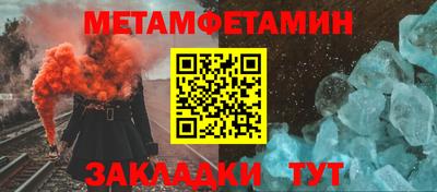 ALPHA-PVP Абакан