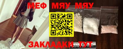 сатива Азнакаево