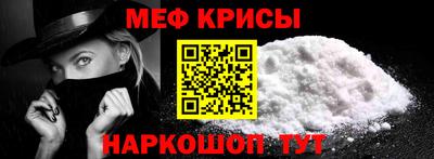 ALPHA-PVP Абакан