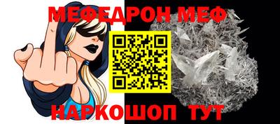 ALPHA-PVP Абакан