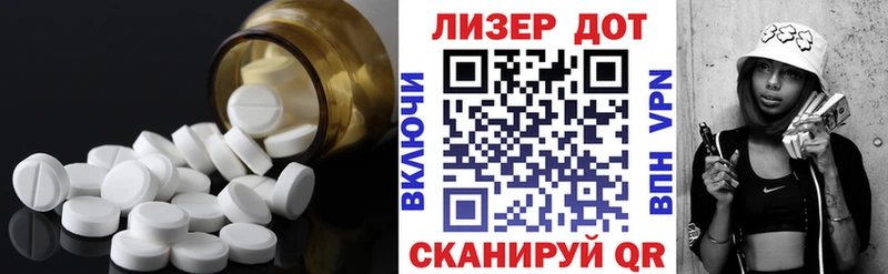 Лсд 25 экстази кислота  Новотроицк 