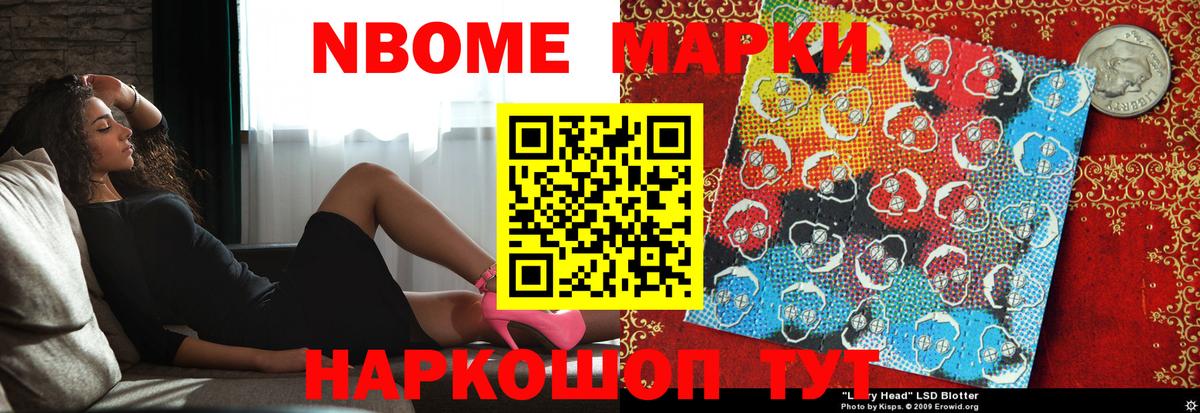 Лсд 25 экстази кислота  Лсд 25 экстази ecstasy  Вход с VPN  ЛСД экстази  Новотроицк 