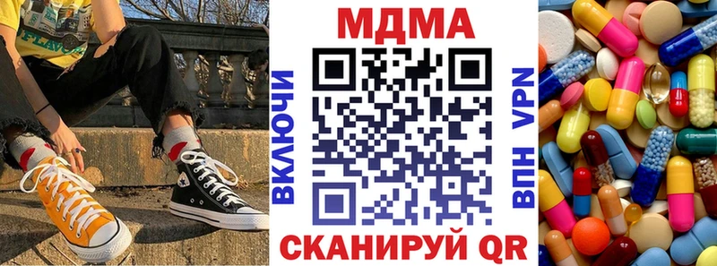 MDMA crystal  Новотроицк 
