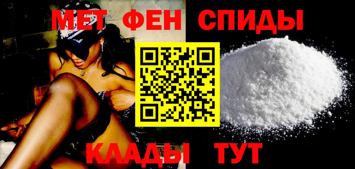 МЕТАМФЕТАМИН винт  Вход с VPN  МЕТАМФЕТАМИН винт  Новотроицк 