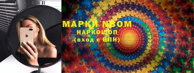 маркетплейс клад  omg ссылка  Новотроицк  Марки 25I-NBOMe 1,5мг 