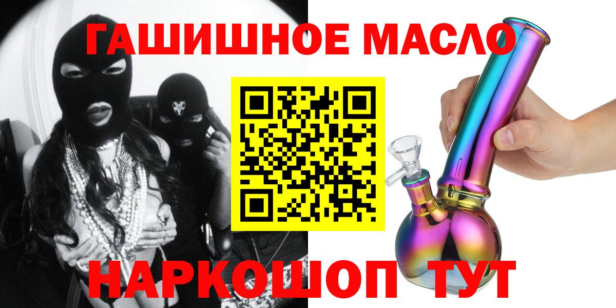 Дистиллят ТГК жижа Новотроицк