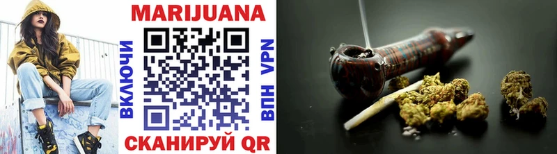 ссылка на мегу как зайти  Новотроицк  Каннабис Ganja 