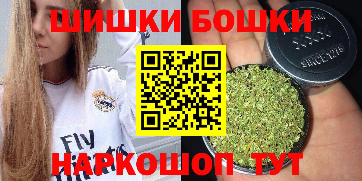 Бошки марихуана White Widow  Вход с VPN  Новотроицк  Марихуана сатива  Шишки марихуана Ganja 