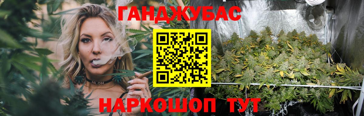 Бошки марихуана MAZAR Новотроицк